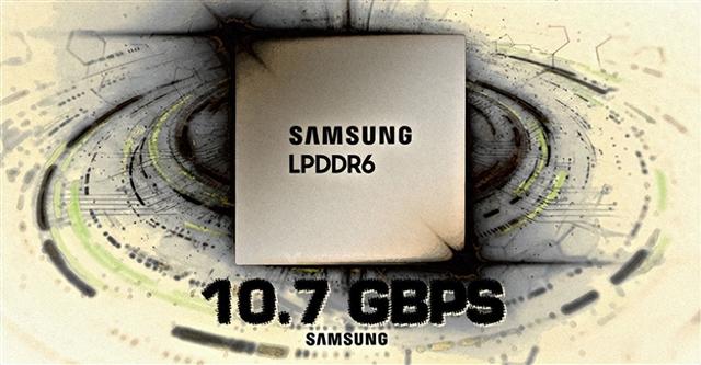 三星首发LPDDR6内存 上来就是10.7Gbps！未来冲击14.4Gbps