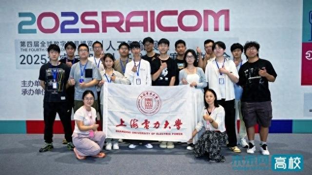 上海电力大学学子在2025年睿抗机器人开发者大赛（RAICOM）再创佳绩