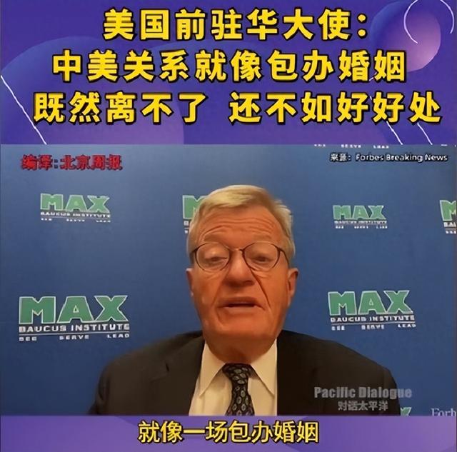 美媒：如果取消中国永久性正常贸易关系地位，美国GDP将无法复苏
