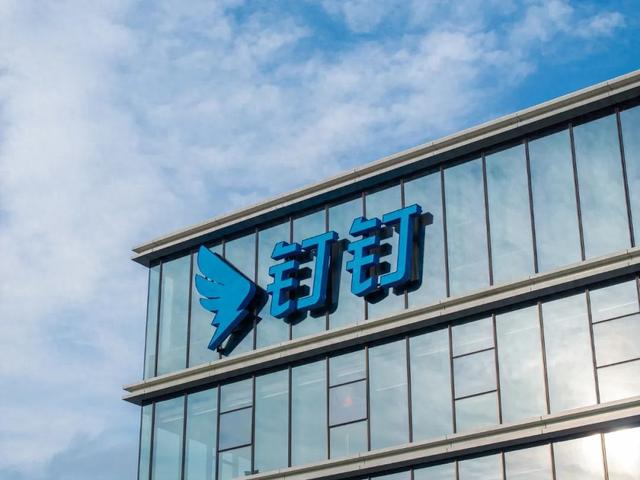 钉钉优化是（钉钉否认优化不主张加班高管）