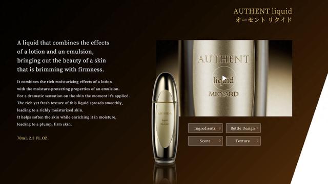 美伊娜多优化灵芝（日本高端美妆MENARD美伊娜多或告别中国市场）