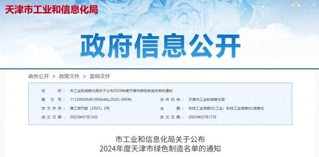 喜报！北辰+7！看看都有谁？