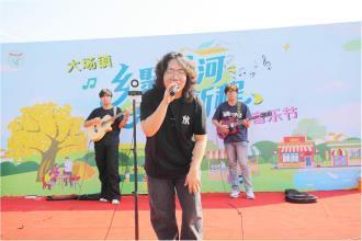 音乐为媒 乡聚前河