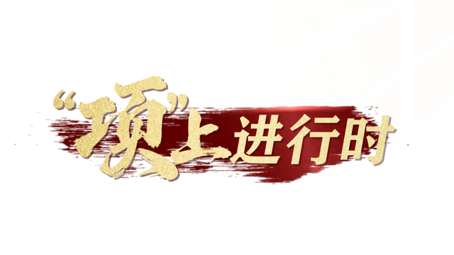 “项”上进行时丨“磁”力加码！金力永磁三期项目火热推进