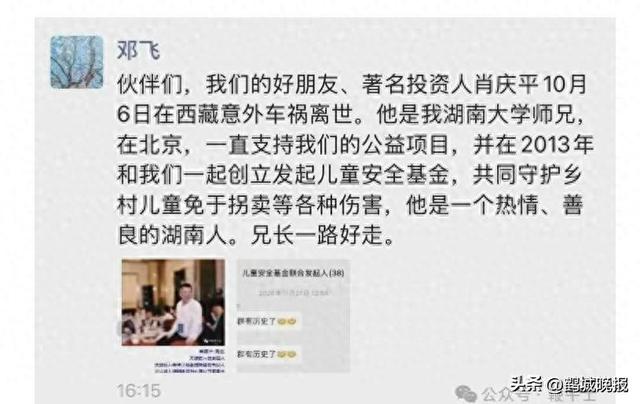 中关村大佬自驾 318 猝然离世，遗体已转运，出事前 2 天坦言车技不行