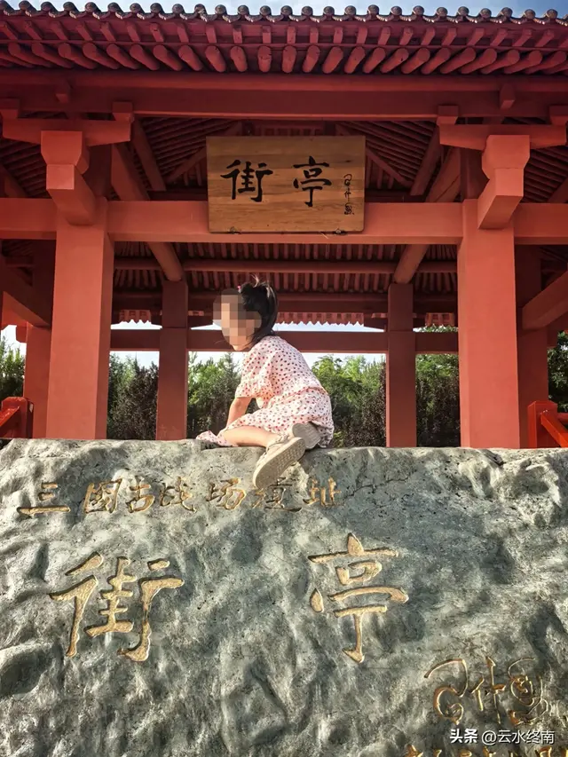马谡丢的古街亭在这里？没看到什么遗迹，却感受到女娲娘娘的伟大