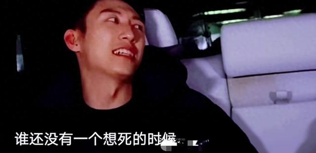 钱再多有什么用？33岁身体出问题的黄景瑜	，给所有男明星提了个醒