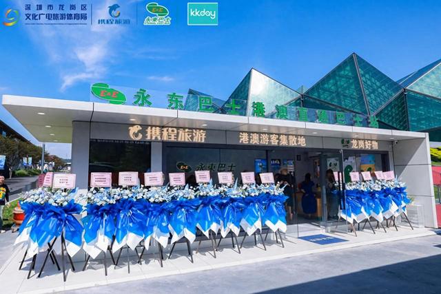 香港⇋龙岗！文旅巴士专线开通