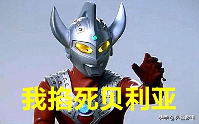 昭和奥特曼打2只怪兽（把贝利亚放到昭和系时期）