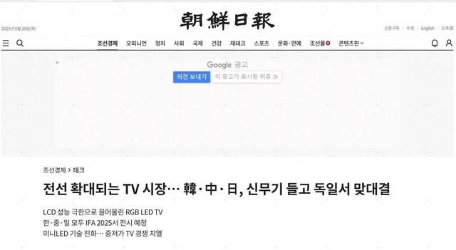 从跟跑到领跑，中国RGB-Mini LED技术如何让全球巨头坐不住？