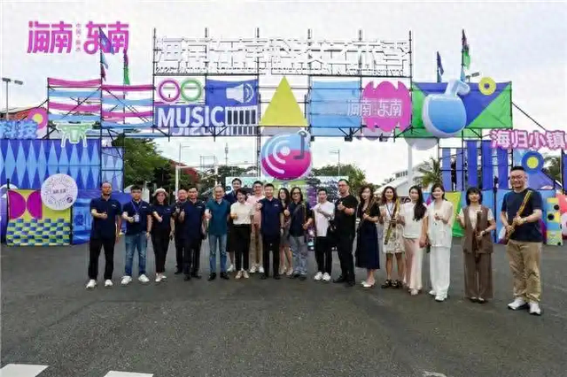 一场科技与艺术的盛会：2025海南东南科技艺术季在陵水闭幕