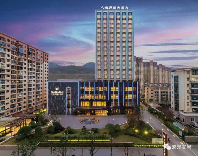 秋冬游宣恩，住宿餐饮全线八折！