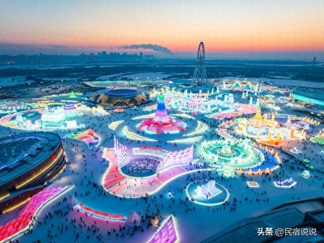 冬游哈尔滨三件套，你懂吗？