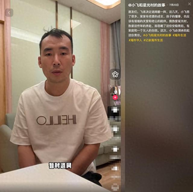 宣布退网！中国男子在巴铁8年，花千万扶贫，妻儿出事后无奈回国