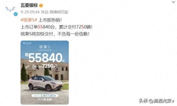15天卖爆1.5万辆，五菱又火了？这车凭啥让年轻人抢着买？