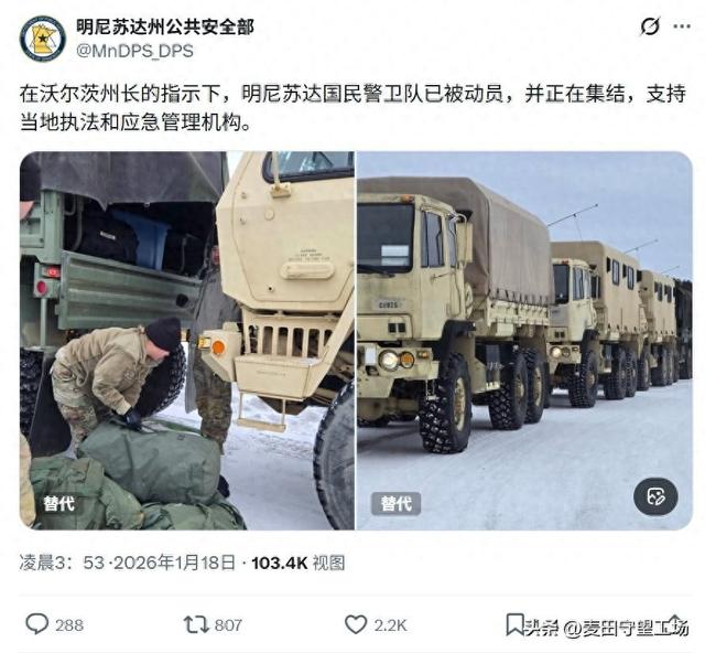 不打伊朗了！美军调转枪口	，国民警卫队动员，将开打特朗普御林军