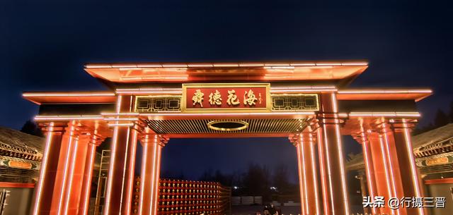 舜帝花海——邂逅一场别具一格的视觉盛宴