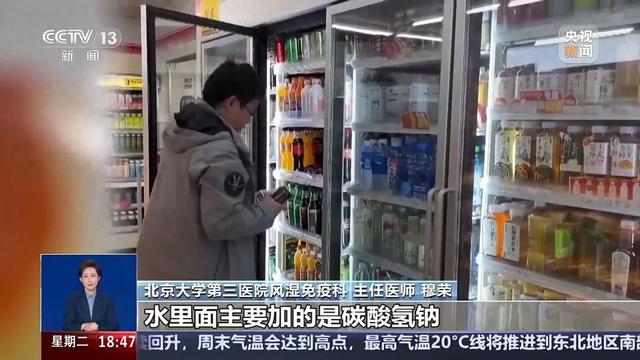 喝苏打水可以解酒吗（喝苏打水能调节酸碱平衡）