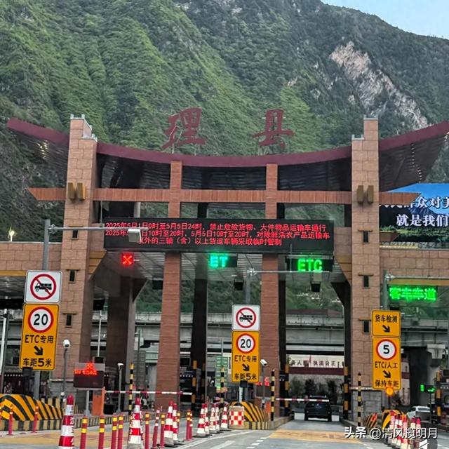 和老伴去四川理县住了一个月，我实话实说：跟想象中完全不一样～