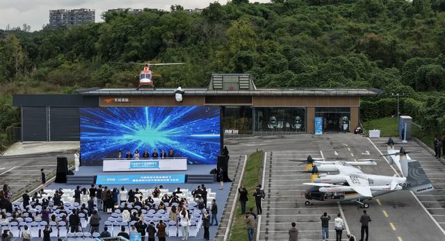 川渝低空文旅走廊正式启航 沃飞长空助力打造“低空文旅新名片”