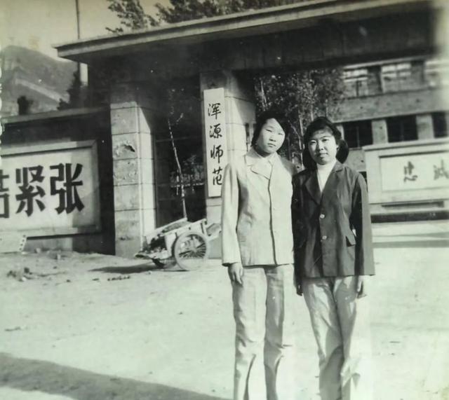 浑源师范：在时光里打个结