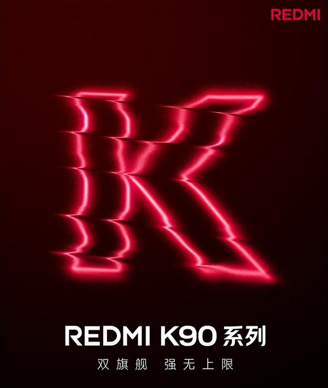 骁龙8至尊+潜望+2K屏！真我预热GT8，和红米K90争夺最强标准版