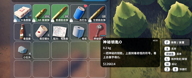 逃离废弃的大楼攻略（逃离鸭科夫新手攻略仓库区篇）