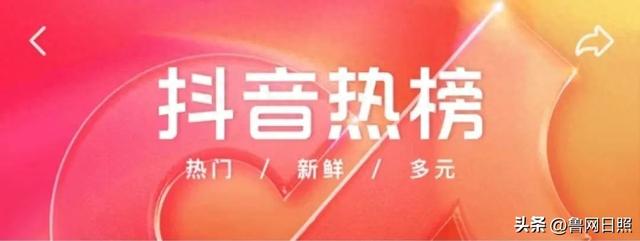 全网热搜第一！秋天的第一枚！在日照这里