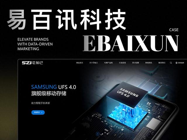 深圳网站建设公司的服务项目有哪些（2025年网站制作公司哪几家好高质量10家网站制作公司推荐指南）