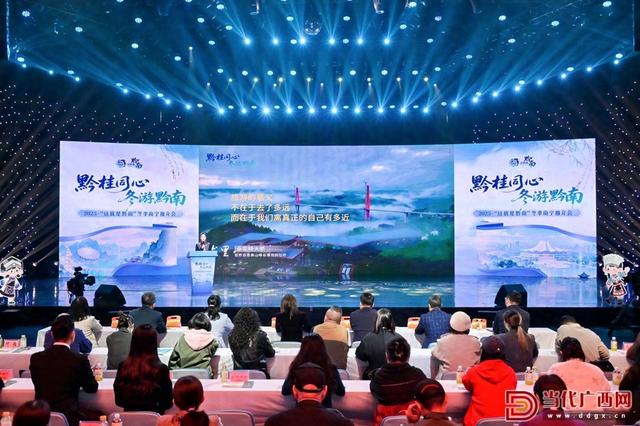 “黔桂山水走廊”点亮双城冬游地图
