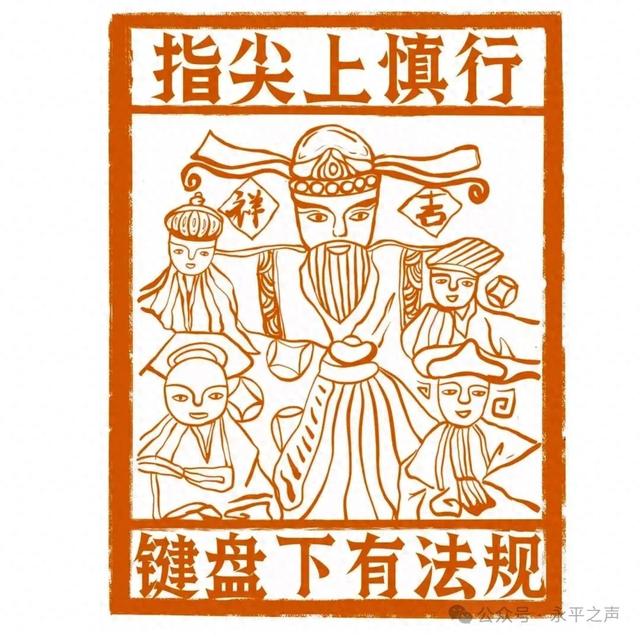 12月4日,来“法治文化夜市”边玩边学法!打卡集章还能领好礼~