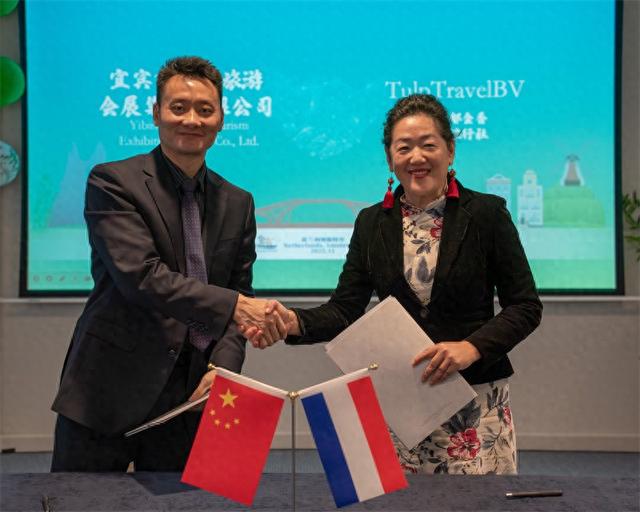 宜宾“文旅＋酒”融合出海 荷兰、英国双站联动搭建中西交流新桥梁