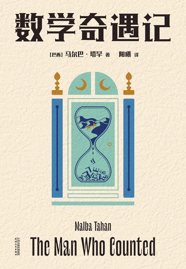 小蚂蚁帝国破解版（科普书单·新书｜你的脚比头年轻）