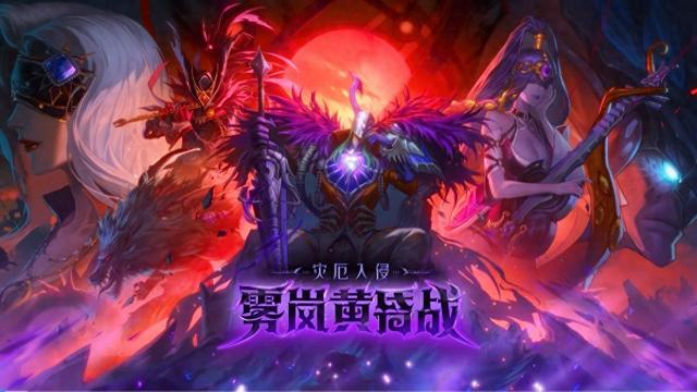 地下城传奇勇士小游戏（DNF国服9月11日重磅更新）