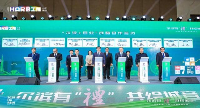 “冰雪顶流”邂逅夏季浪漫 黑龙江联通5G-A网络精准赋能尔滨旅游
