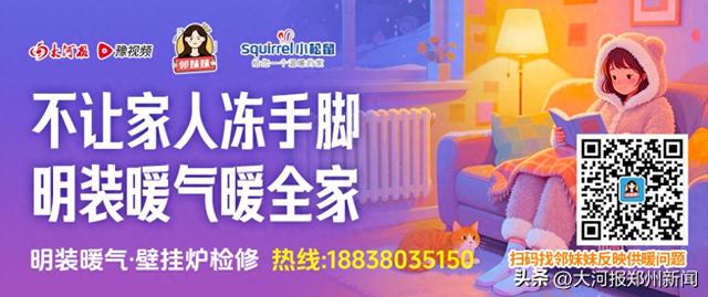 元旦科学江湖令丨郑州科技馆·英雄帖，邀您入局！