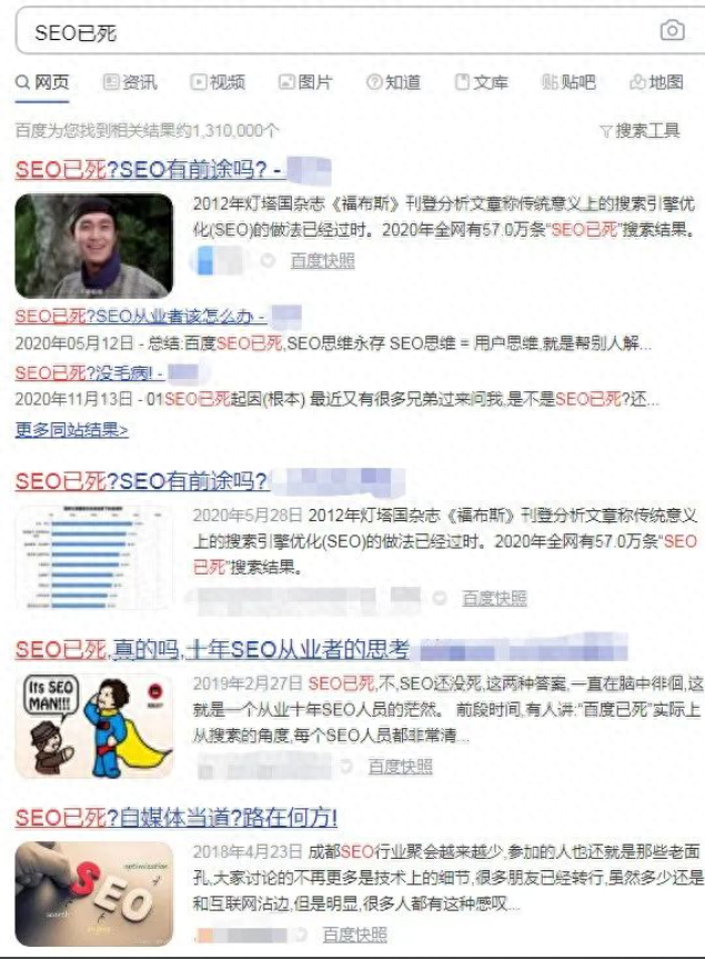 seo工作规划（SEO的职业发展规划及SEO优化未来的发展方向是什么）