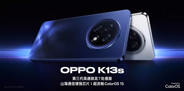 什么型号手机支持nfc功能（OPPO K13系列开售顶配搭载第三代骁龙7移动平台）
