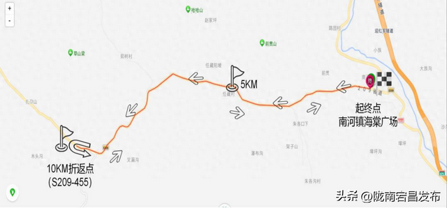 重走长征路—“红色圣地·千年药乡”2025宕昌（南河）首届健康跑