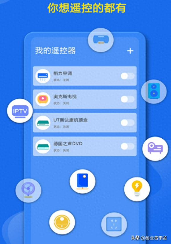 空调用手机怎么遥控（如何用手机遥控空调以华为和小米手机为例分享一些方法）