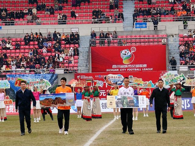 “跟着赛事去旅行” 1500张景区门票诚邀两地球迷来畅玩