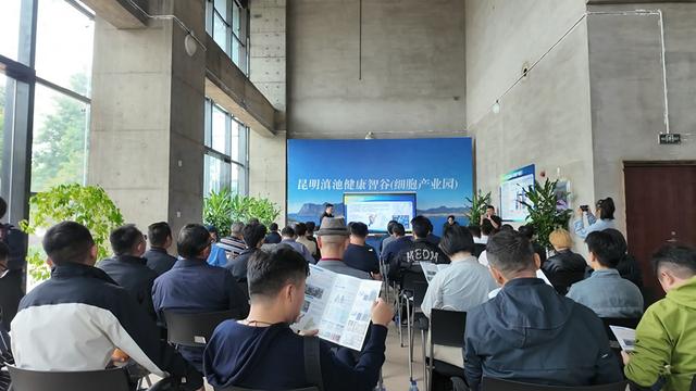 2025腾冲科学家论坛 | 30余名院士、专家调研滇池度假区“医旅康养”融合发展