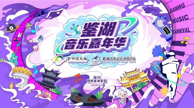 明星扎堆！绍兴柯桥这些地方有机会偶遇