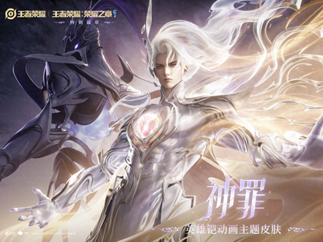 王者荣耀凯最强出装方法（喜迎新皮肤）