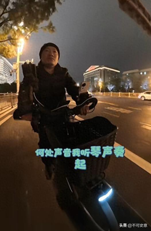 一人挣钱全家花？岳云鹏弟弟全国骑行看望老母，依旧住农村老房子