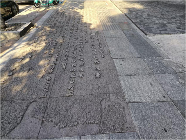 长沙人民西路的行人便道“坑坑洼洼”