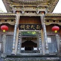 山西省和顺县：古韵风华里的时光盛宴（八）