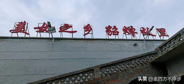 梦境终成美景，才子佳人相逢——忻州貂蝉故里与傅山旧家记游