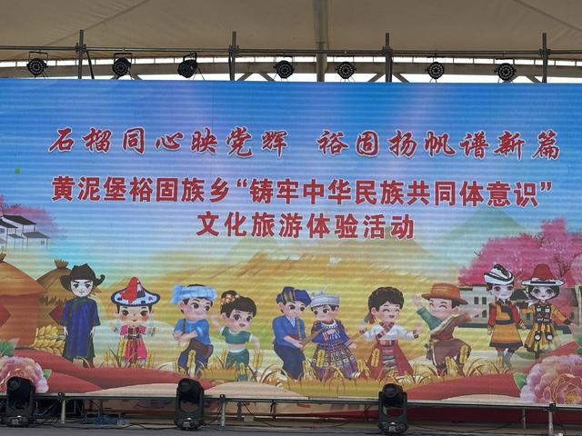 酒泉市博物馆流动展览走进黄泥堡裕固族乡