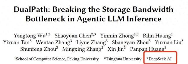 虚拟网卡优化（DeepSeek新论文剧透V4新框架）